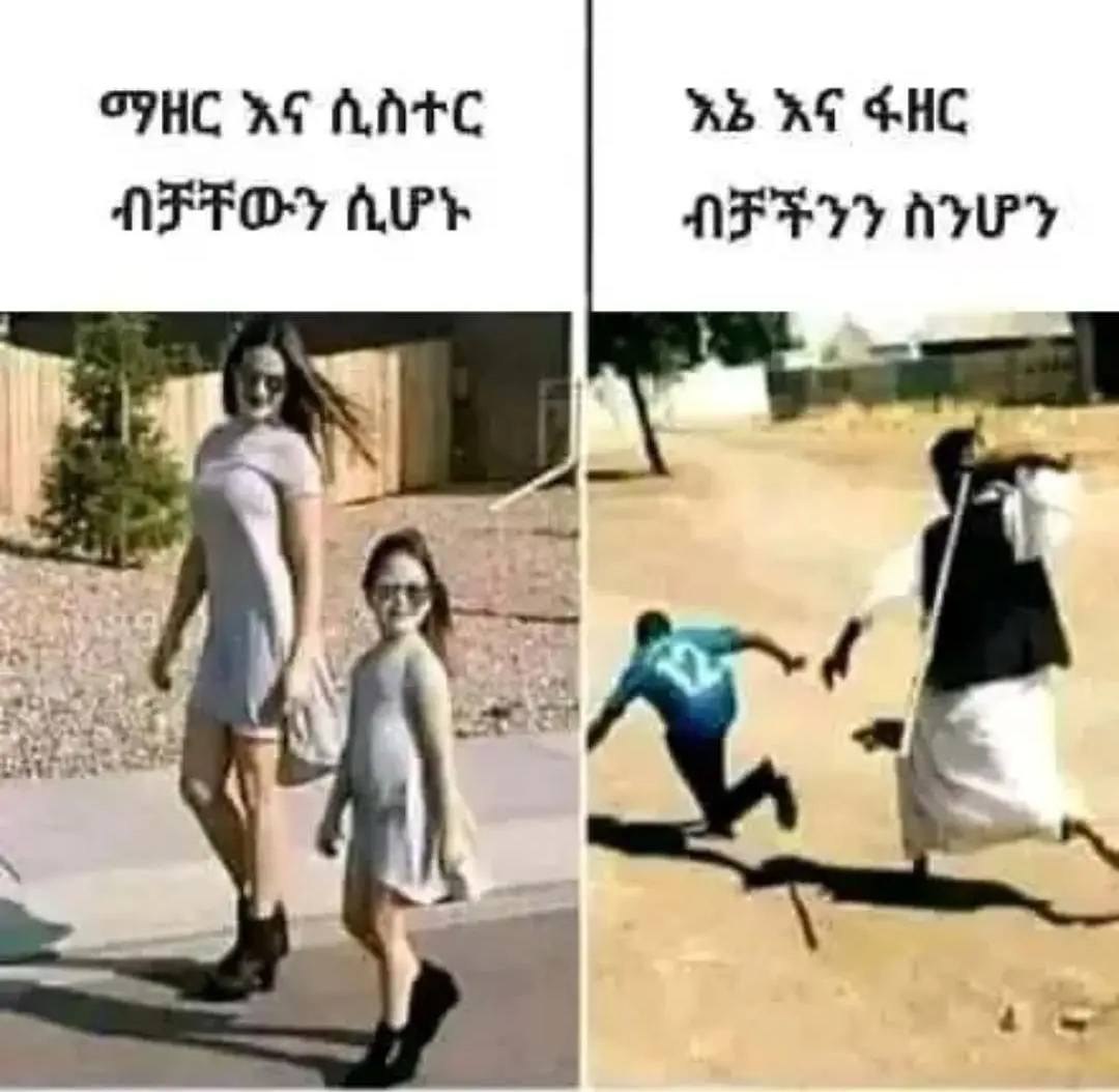 ሲሆኑ ብ... ኣኖ- ማዘር እና ብቻ TUR. ‘AT SFU AG